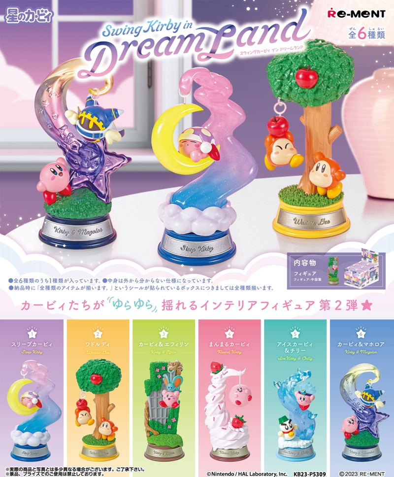 Kirby's Dream Land Swing Kirby in Dream Land (Set of 6 Pieces) image 1