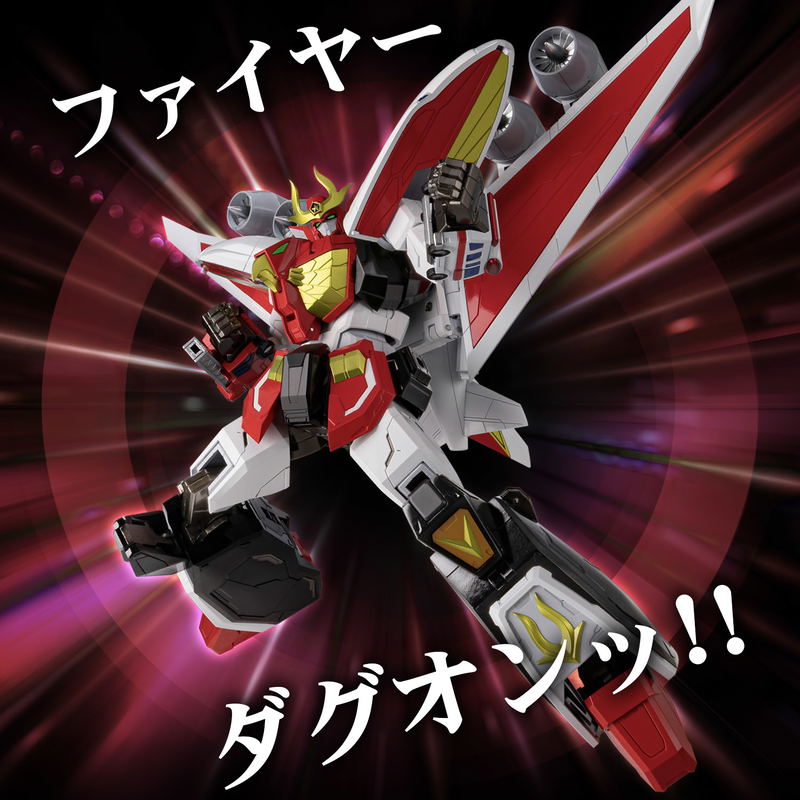 Metamor-Force Command of Braves Dagwon: Fire Dagwon image 13