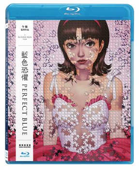 Perfect Blue image 1