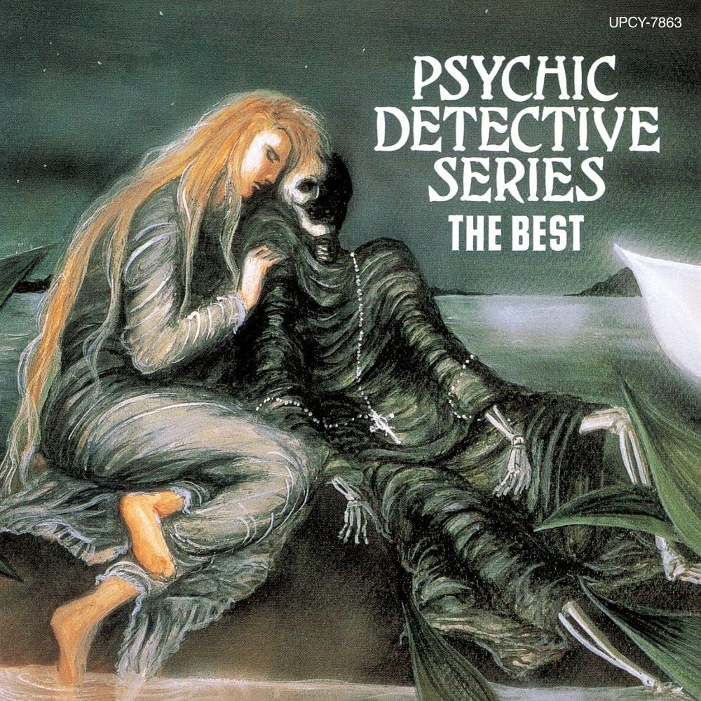 Psychic Detective Series The Best Various Artists