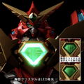 Riobot Super Robot Wars Original Generation: Compatible Kaiser thumbnail 4