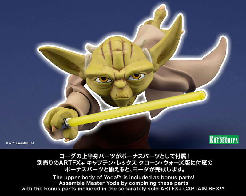 ARTFX+ Star Wars The Clone Wars 1/10 Scale Pre-Painted Figure: Commander Cody TM The Clone Wars Ver. image 16