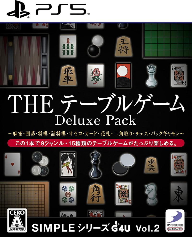 The Table Game Deluxe Pack image 1