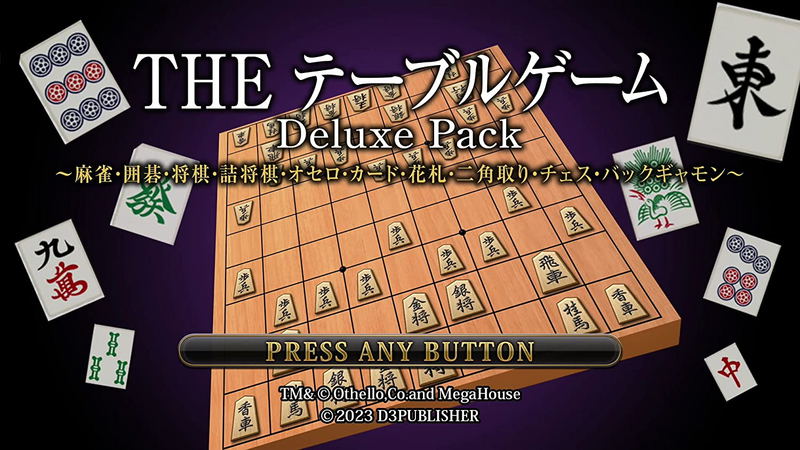 The Table Game Deluxe Pack image 2