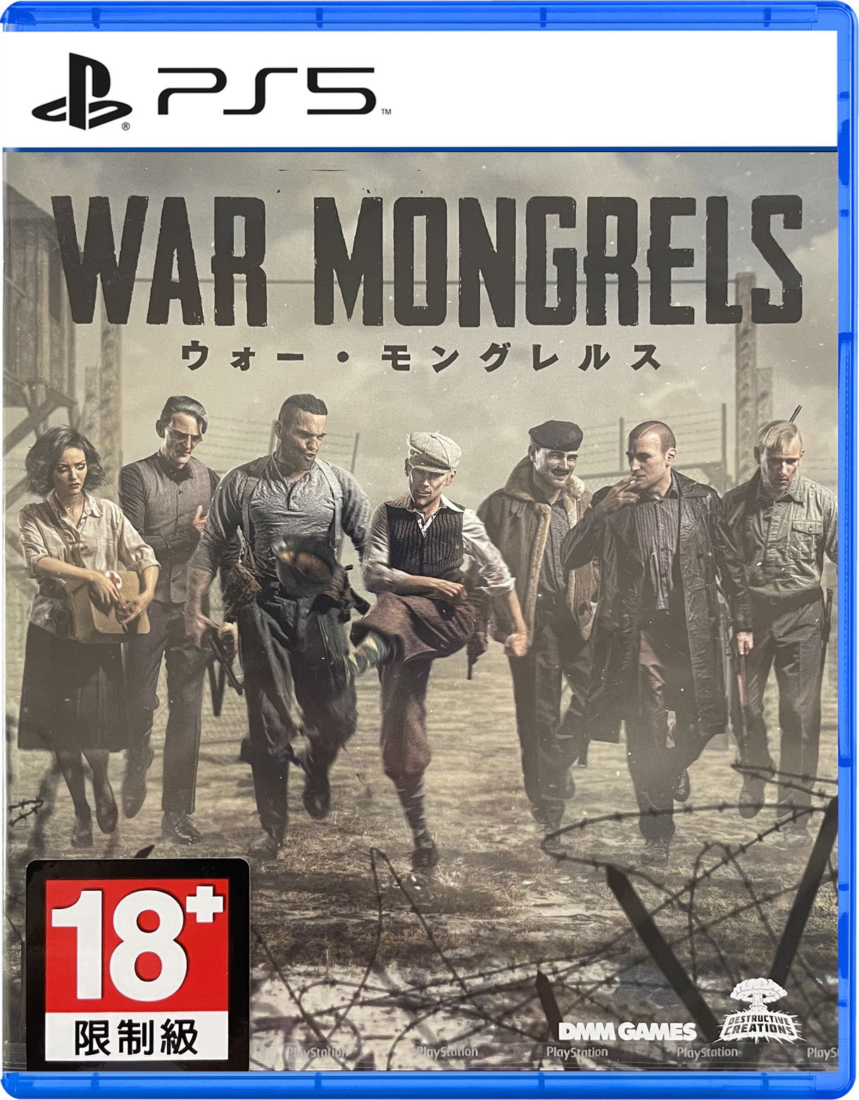 War Mongrels (Multi-Language) for PlayStation 5