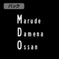 Gintama Madao T-shirt Ver.2.0 (Burgundy | Size M) thumbnail 3