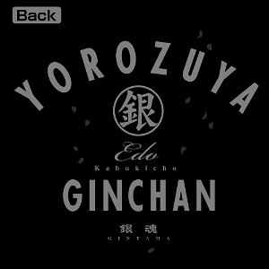 Gintama Yorozuya Gin-chan Thin Dry Hoodie (Navy | Size L)