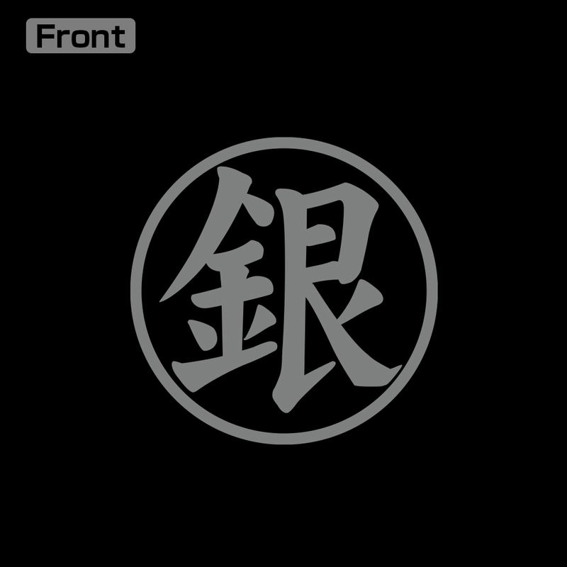 Gintama Yorozuya Gin-chan Thin Dry Hoodie (Navy | Size L) image 4