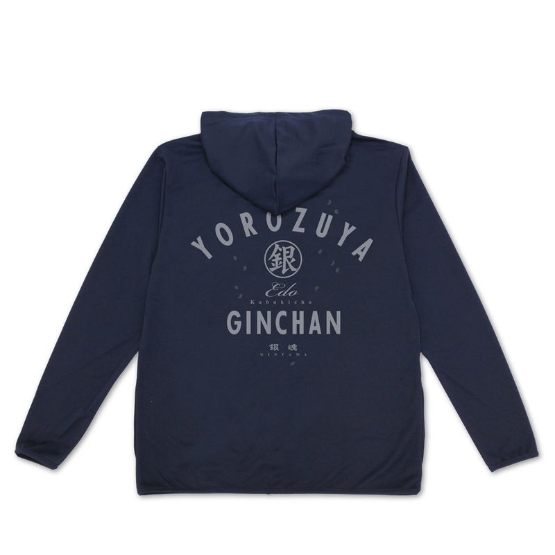 Gintama Yorozuya Gin-chan Thin Dry Hoodie (Navy | Size S) image 1