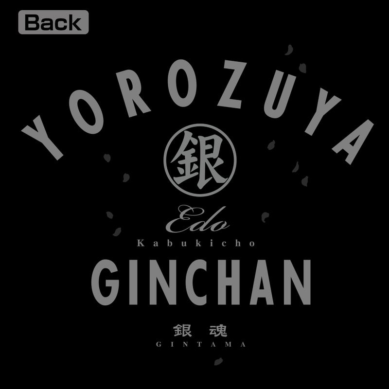 Gintama Yorozuya Gin-chan Thin Dry Hoodie (Navy | Size S) image 3