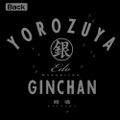 Gintama Yorozuya Gin-chan Thin Dry Hoodie (Navy | Size XL) thumbnail 3