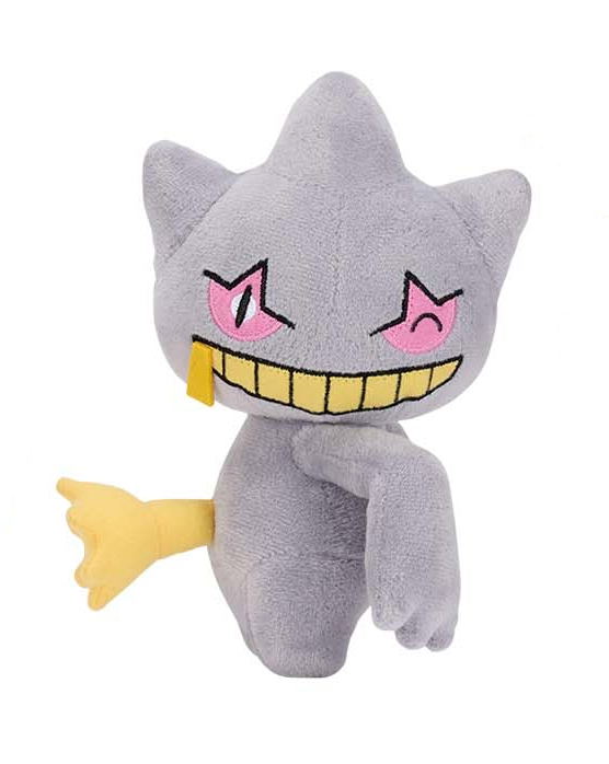 Pokemon Plush Banette image 1