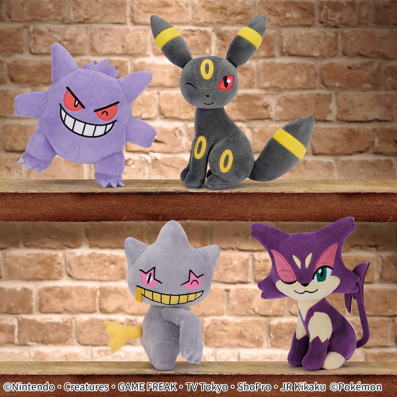 Pokemon Plush Banette image 2