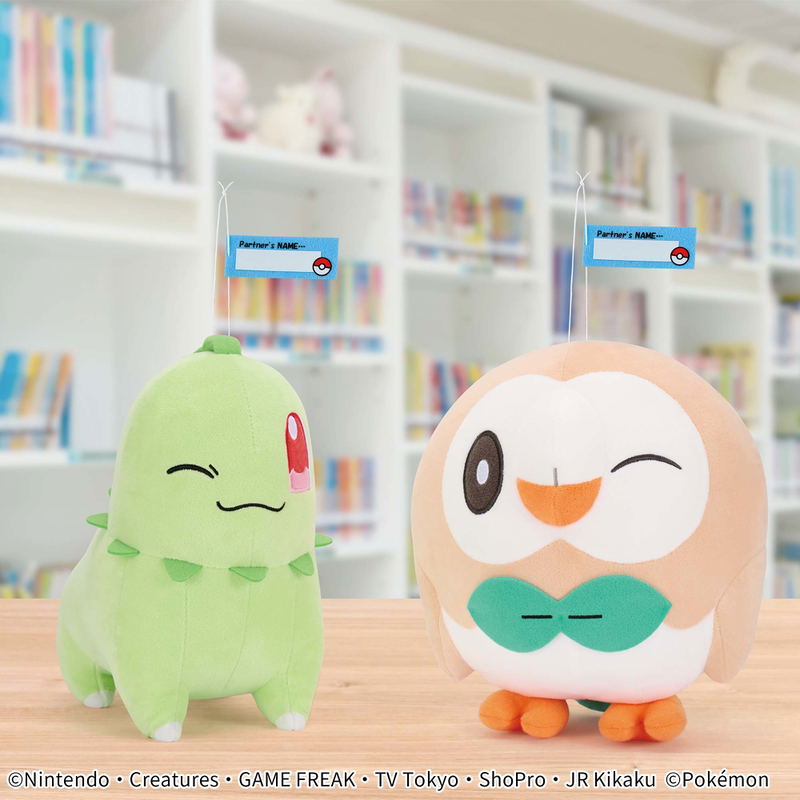 Pokemon Plush Chikorita image 2