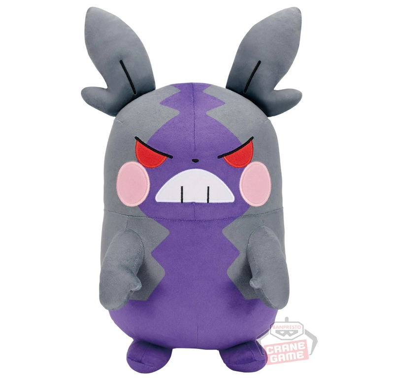 Pokemon Plush Morpeko Hungry image 1