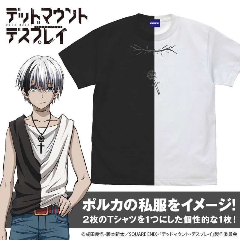 Dead Mount Death Play Polka's Plain Clothes T-shirt (Black x White | Size L) image 1