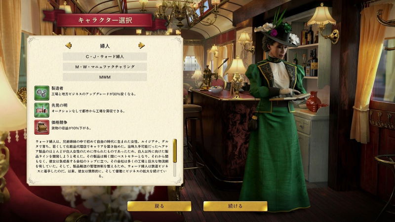 Railway Empire 2 Nintendo Switch Edition (Multi-Language) image 2