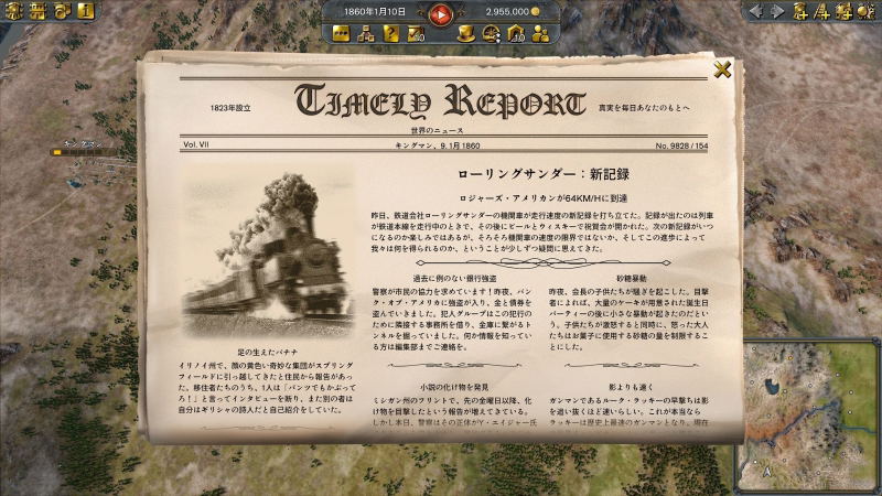 Railway Empire 2 Nintendo Switch Edition (Multi-Language) image 3