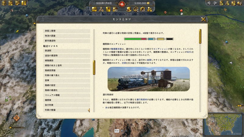 Railway Empire 2 Nintendo Switch Edition (Multi-Language) image 4
