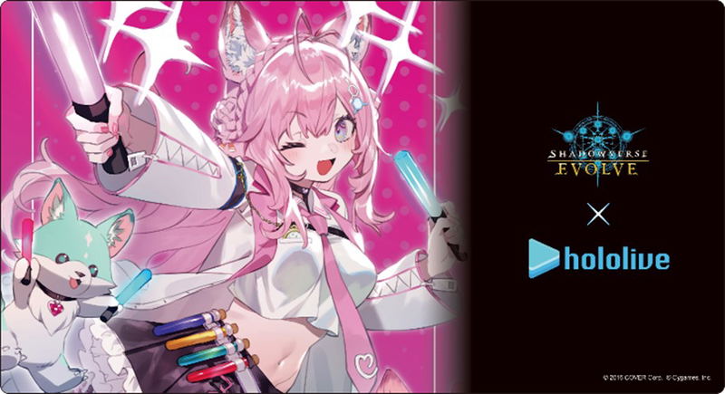 Shadowverse Evolve Official Rubber Mat Vol. 44 Hololive Production Hakui Koyori image 1