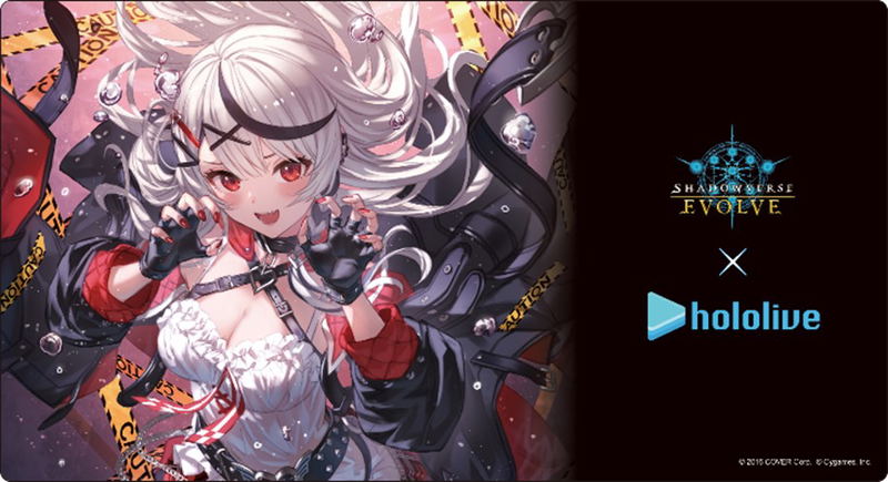 Shadowverse Evolve Official Rubber Mat Vol. 45 Hololive Production Sakamata Chloe image 1