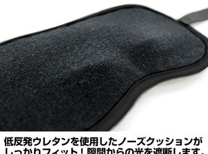 Dead Mount Death Play Shinoyama Polka Eye Mask_