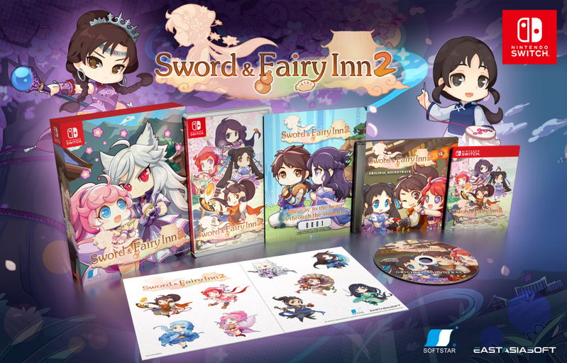 Sword and Fairy Inn 2 [Limited Edition] <span class="ext ext_LE">LE</span> <span class="ext" style="background-color: #003082; color: #FFFFFF;">PLAY EXCLUSIVES</span> image 2
