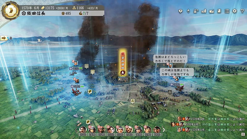 Nobunaga's Ambition: Awakening (English) image 4
