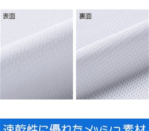 Ao No Kanata No Four Rhythm Kunashima Souvenir Style Thin Dry Hoodie (Black | Size L)