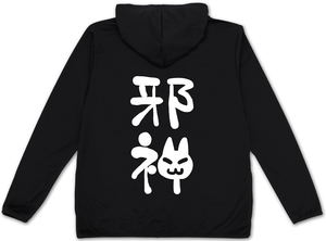 Ao No Kanata No Four Rhythm Jashin-chan Thin Dry Hoodie (Black | Size S)_