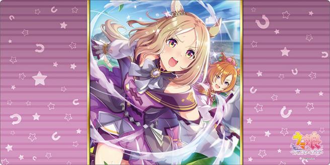 Bushiroad Rubber Mat Collection V2 Vol. 788 Uma Musume Pretty Derby Narita Top Road image 1