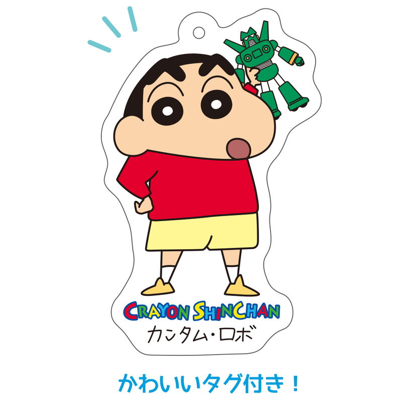 Crayon Shin-chan Plush Tissue Cover: Kantam Robo image 6