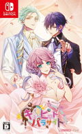 Cupid Parasite: Sweet and Spicy Darling thumbnail 1
