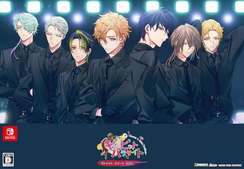 Cupid Parasite: Sweet and Spicy Darling [Otomate Suite Box] (Limited Edition) image 1