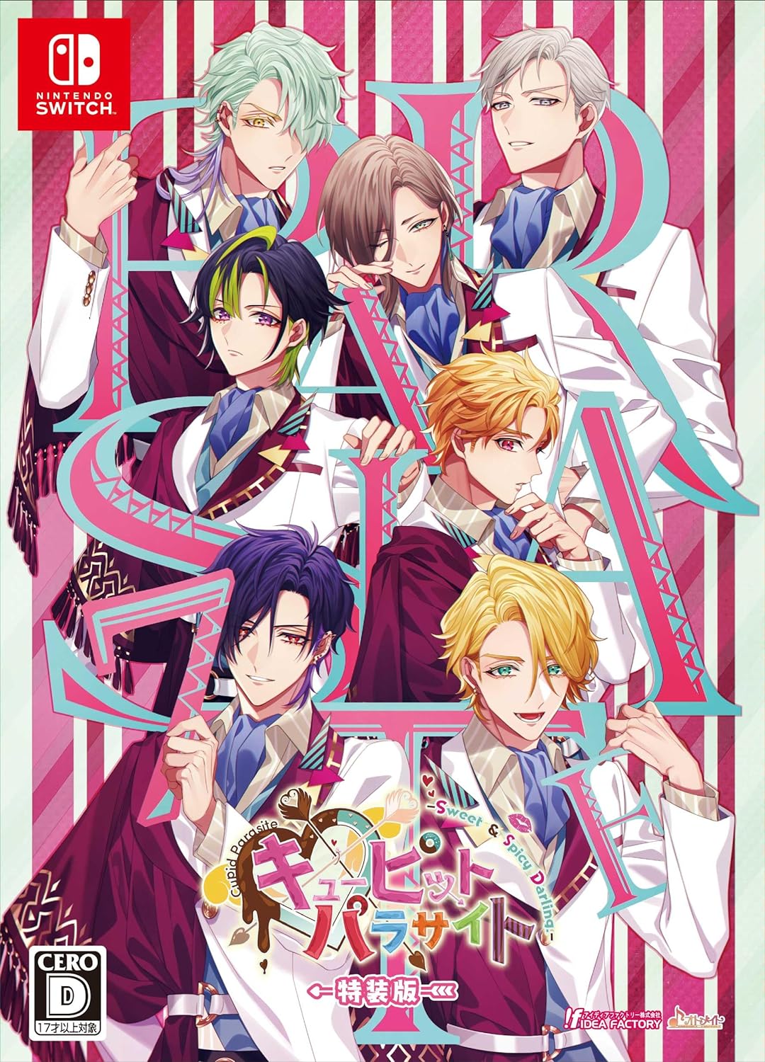 Cupid Parasite: Sweet and Spicy Darling [Otomate Suite Box 