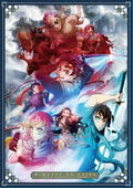 Demon Slayer: Kimetsu No Yaiba 2024 Schedule Book thumbnail 1