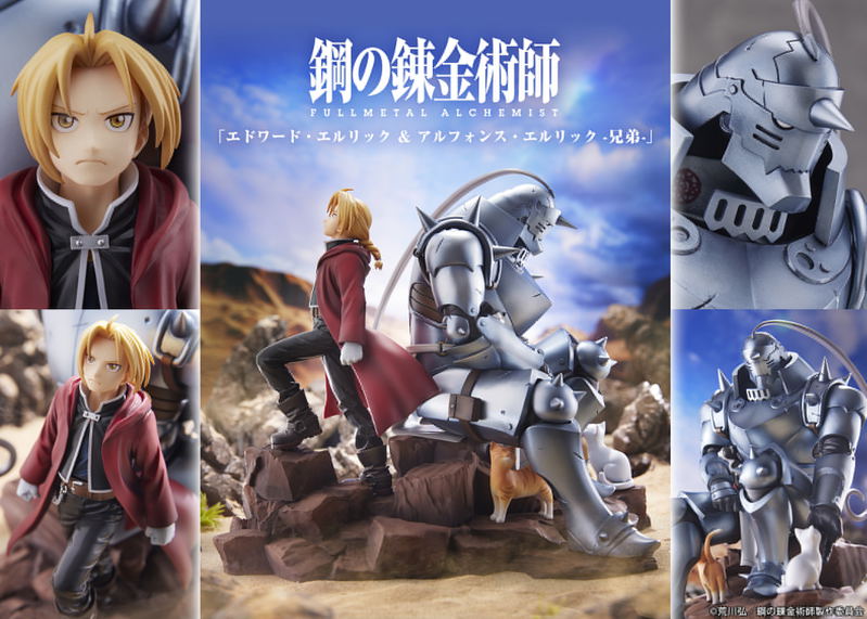 Fullmetal Alchemist Brotherhood Figure: Edward Elric & Alphonse Elric -Brothers- image 12