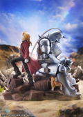 Fullmetal Alchemist Brotherhood Figure: Edward Elric & Alphonse Elric -Brothers- thumbnail 9