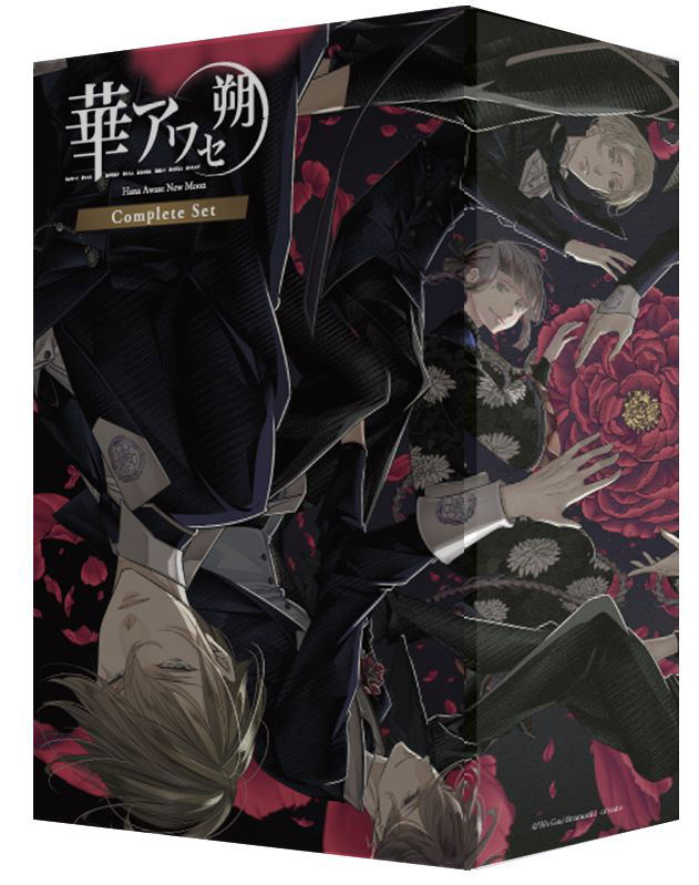 Hana Awase New Moon [Complete Set] (Multi-Language) image 1