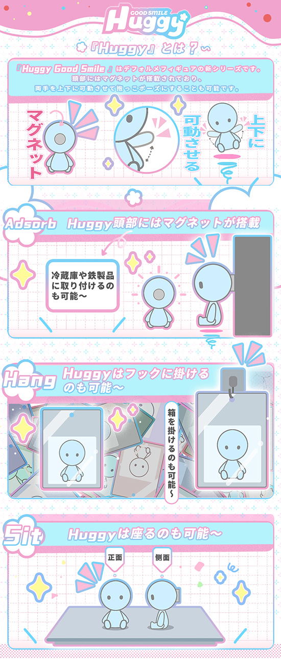 Huggy Good Smile Character Vocal Series 02: Kagamine Rin/Len Kagamine Rin Ver. image 5
