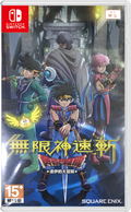 Infinity Strash: Dragon Quest The Adventure of Dai (Chinese) thumbnail 1