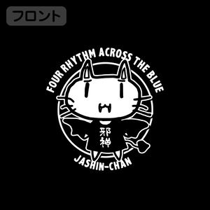 Ao No Kanata No Four Rhythm Jashin-chan Thin Dry Hoodie (Black | Size S)_