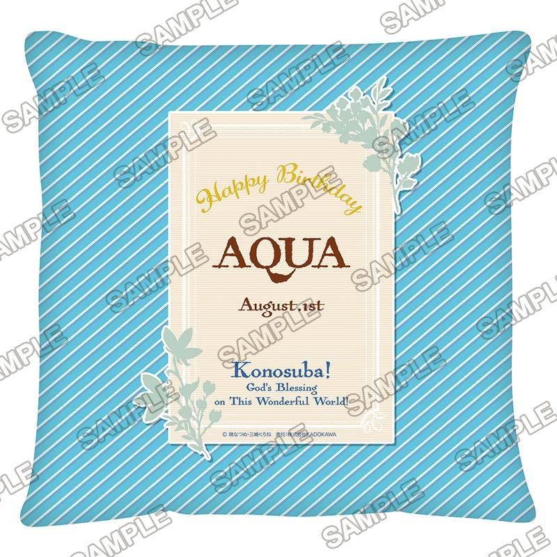 Kono Subarashii Sekai Ni Shukufuku Wo! Birthday Celebration 2023 Original Illustration Cushion Aqua image 3