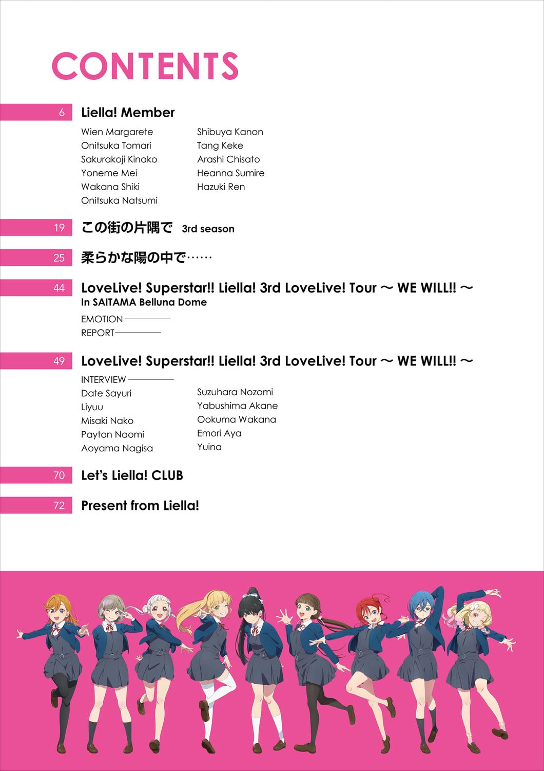 LoveLive!Days July 2023 Special Edition Liella! Special 2023 Spring