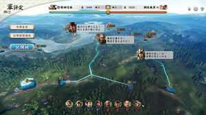 Nobunaga's Ambition: Awakening (English)_