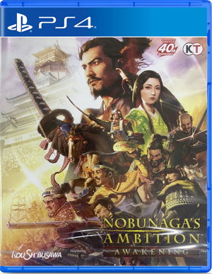Nobunaga's Ambition: Awakening (English)_