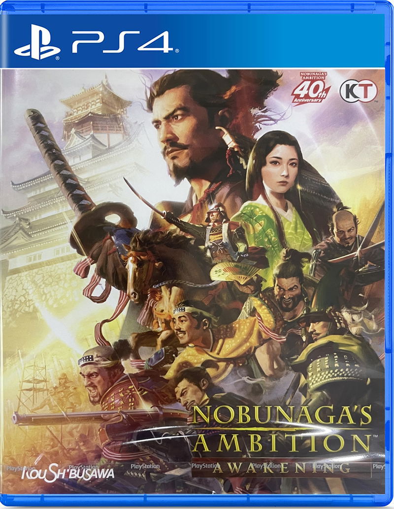 Nobunaga's Ambition: Awakening (English) image 1