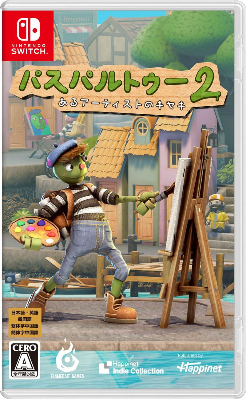 Passpartout 2: The Lost Artist (Multi-Language) image 1