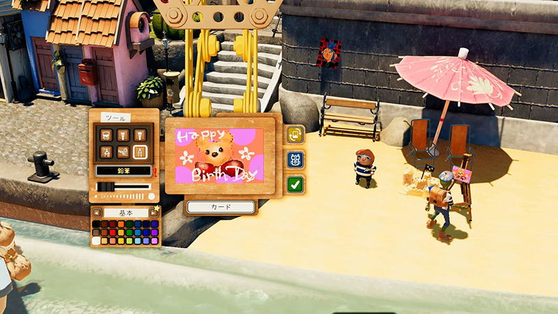 Passpartout 2: The Lost Artist (Multi-Language) image 2