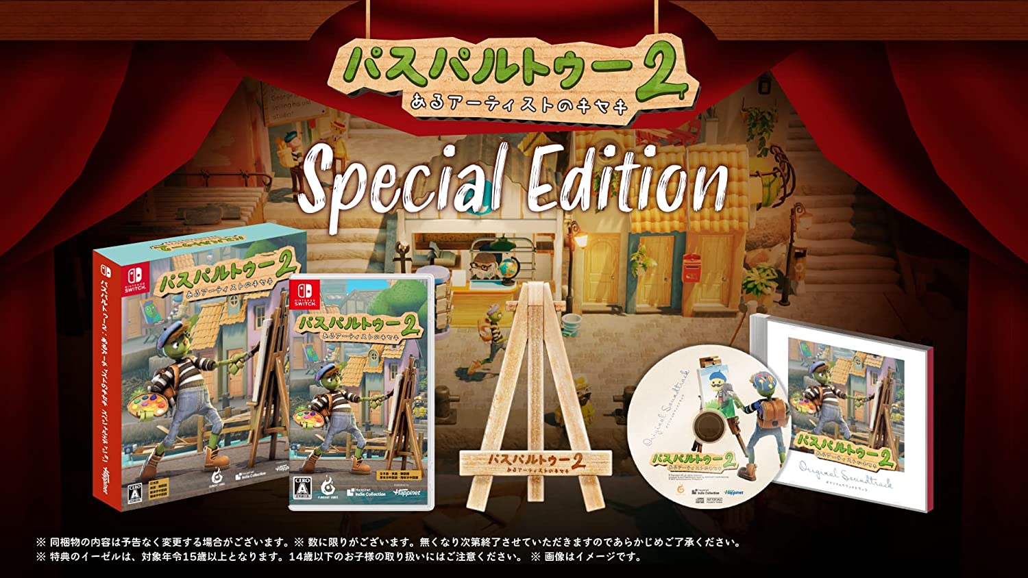 Passpartout 2: The Lost Artist [Special Edition] for Nintendo Switch